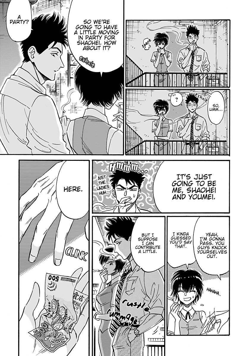 Kowloon Generic Romance Chapter 30 page 12 - Chapter 30
