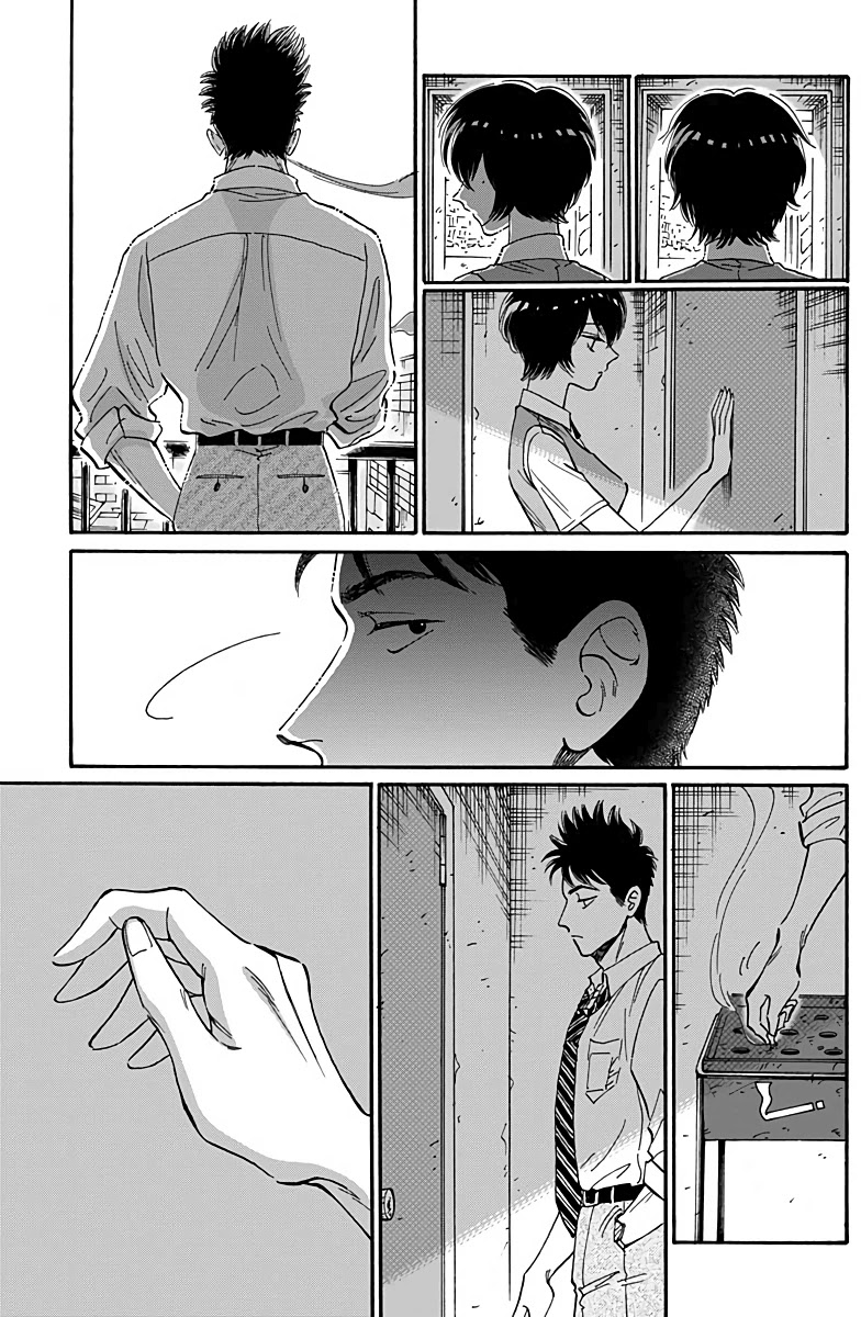 Kowloon Generic Romance Chapter 30 page 14 - Chapter 30
