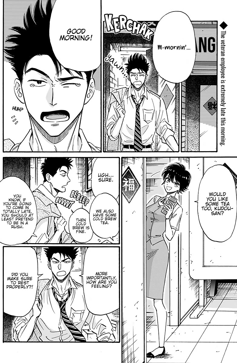 Kowloon Generic Romance Chapter 30 page 3 - Chapter 30