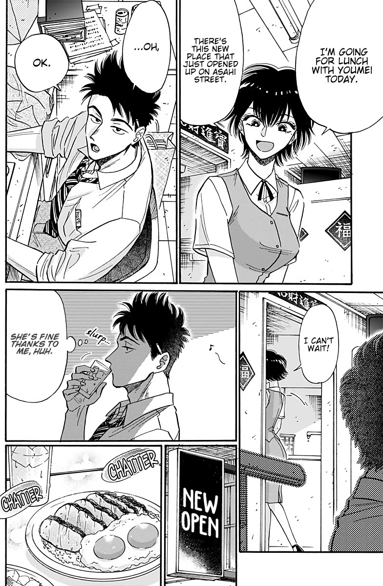 Kowloon Generic Romance Chapter 30 page 5 - Chapter 30