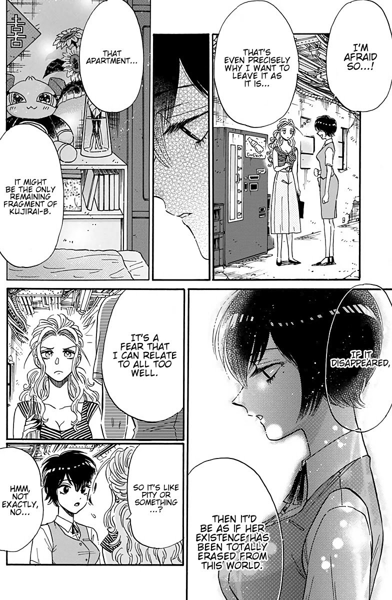 Kowloon Generic Romance Chapter 30 page 9 - Chapter 30