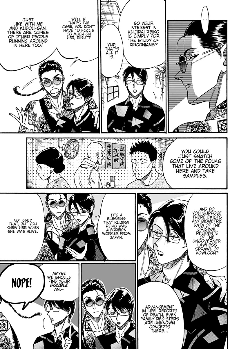 Kowloon Generic Romance Chapter 31 page 10 - Chapter 31