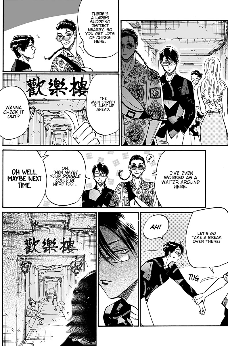 Kowloon Generic Romance Chapter 31 page 11 - Chapter 31