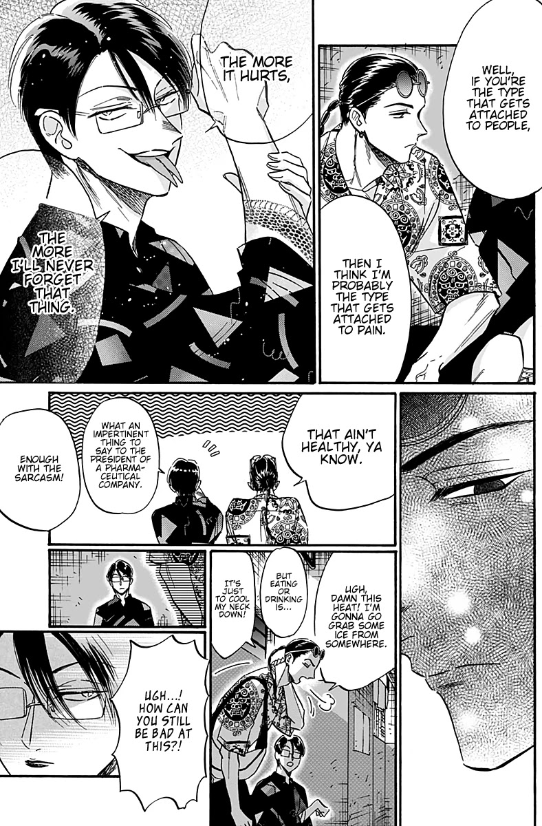 Kowloon Generic Romance Chapter 31 page 14 - Chapter 31