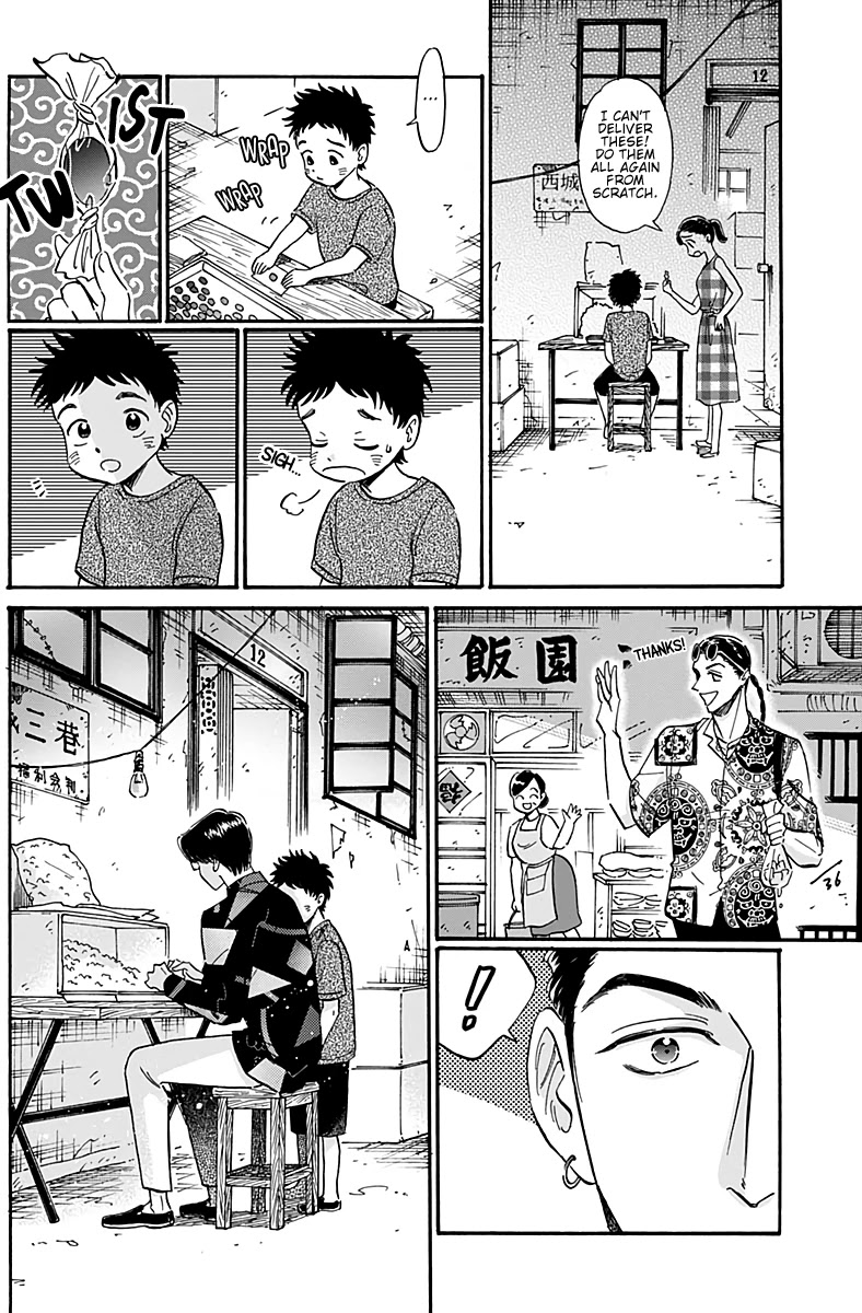 Kowloon Generic Romance Chapter 31 page 15 - Chapter 31