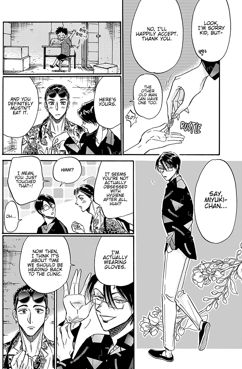 Kowloon Generic Romance Chapter 31 page 17 - Chapter 31