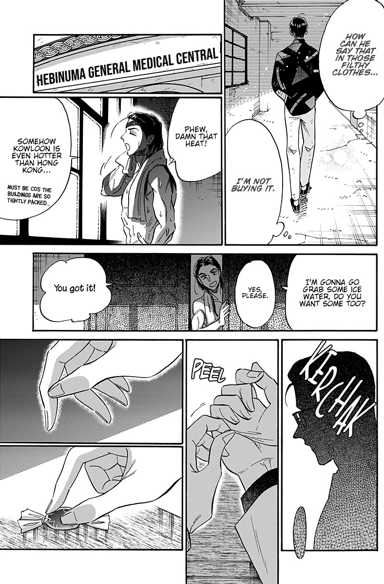 Kowloon Generic Romance Chapter 31 page 18 - Chapter 31