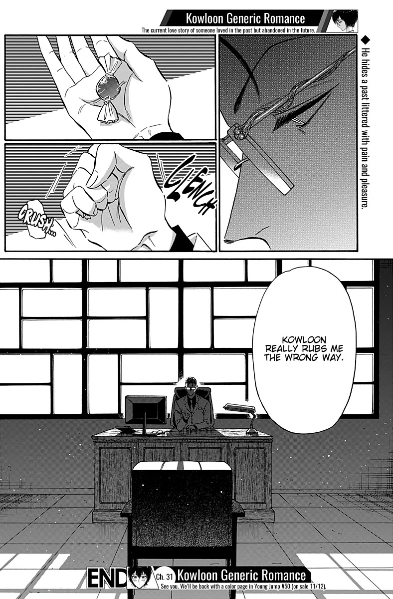 Kowloon Generic Romance Chapter 31 page 19 - Chapter 31