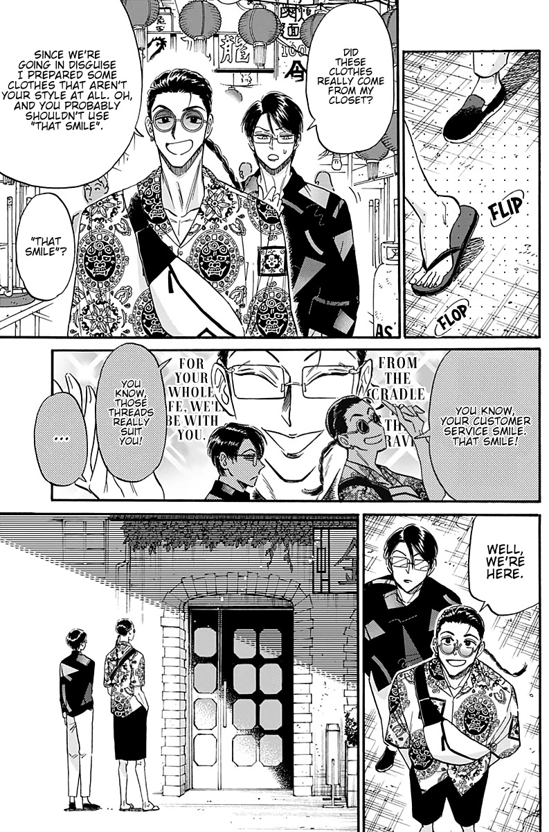 Kowloon Generic Romance Chapter 31 page 4 - Chapter 31