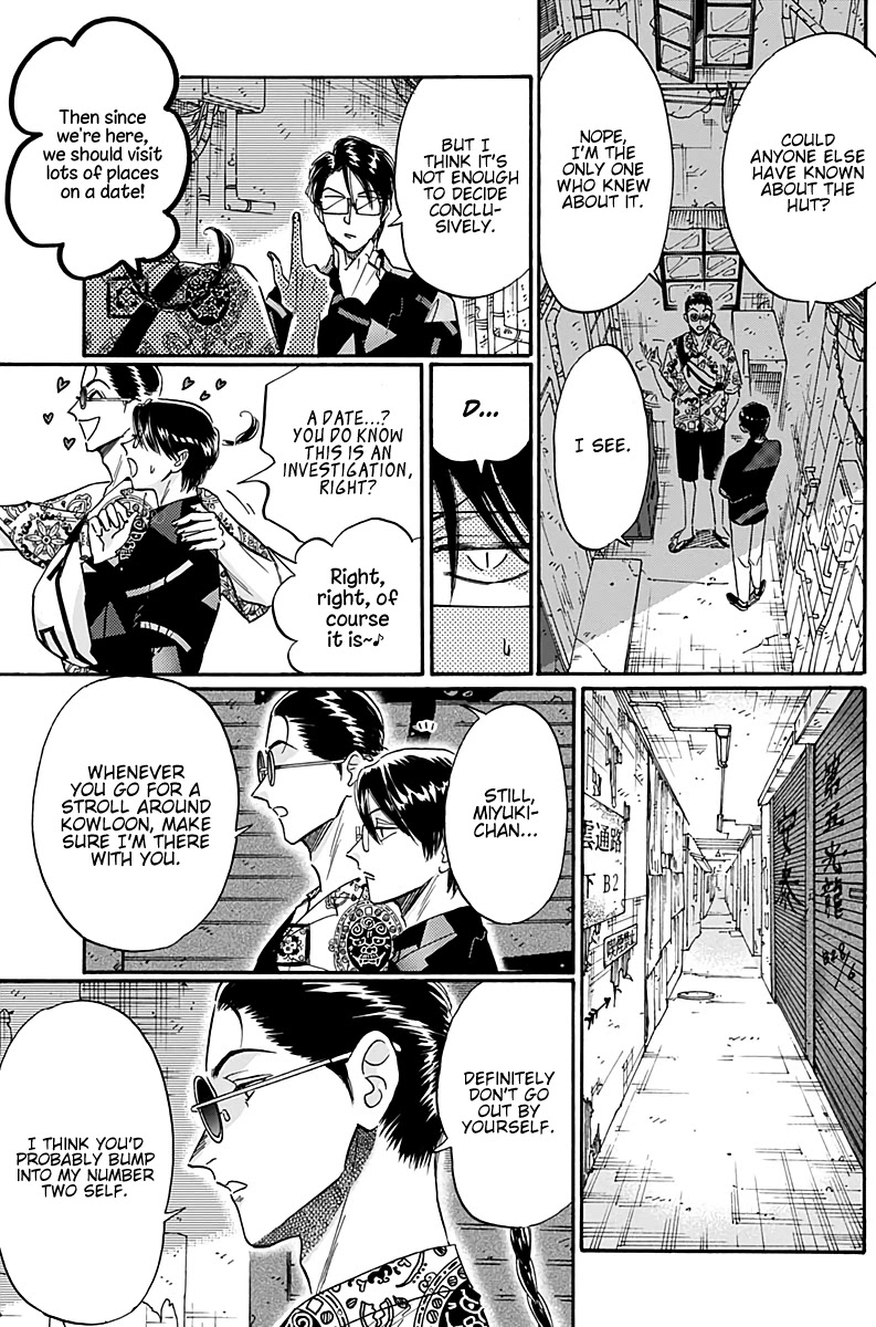 Kowloon Generic Romance Chapter 31 page 6 - Chapter 31