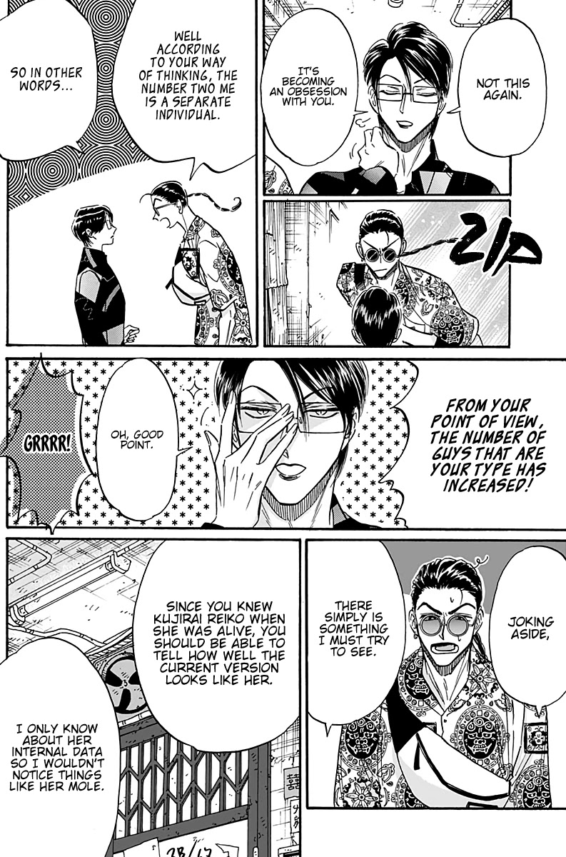 Kowloon Generic Romance Chapter 31 page 7 - Chapter 31
