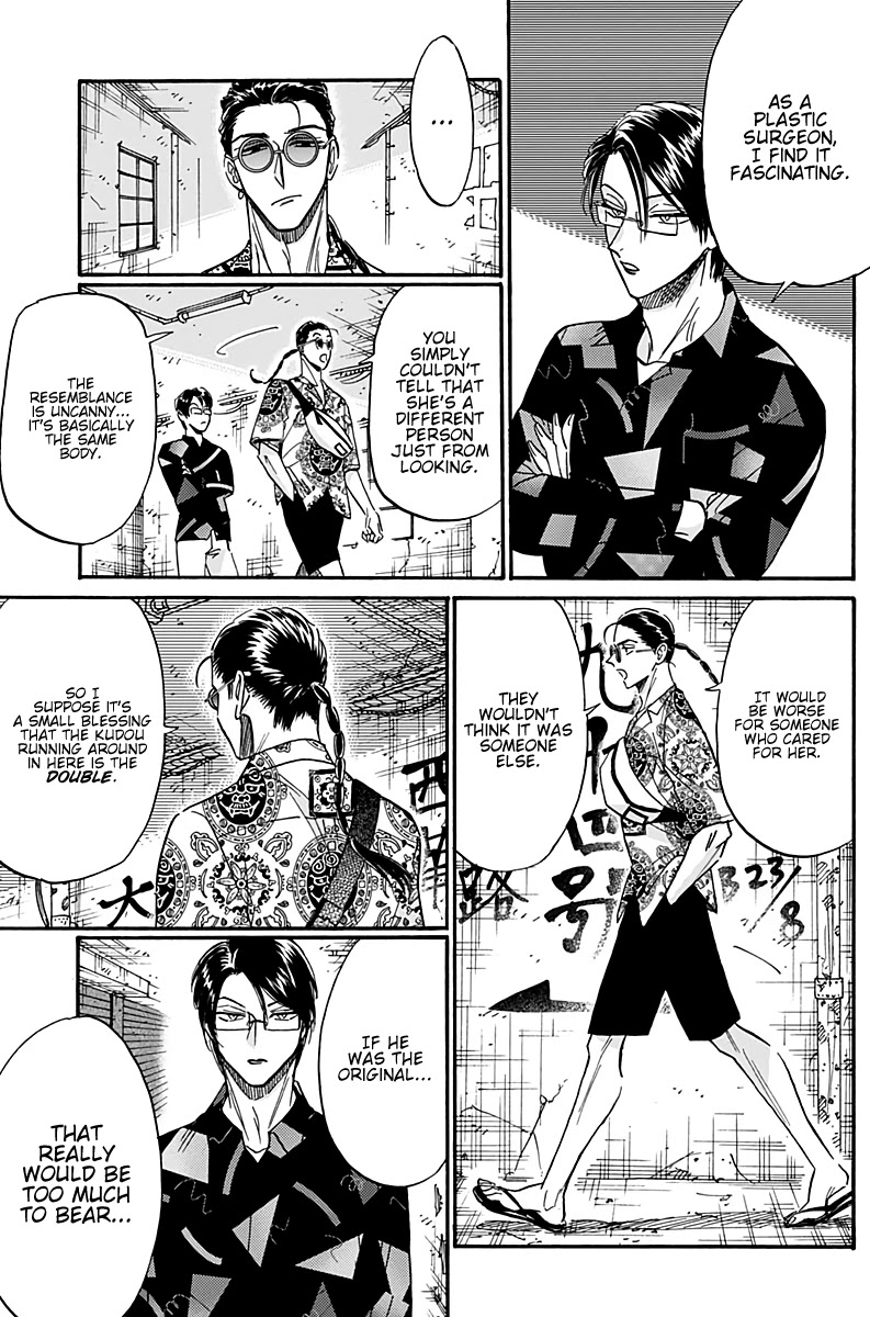 Kowloon Generic Romance Chapter 31 page 8 - Chapter 31