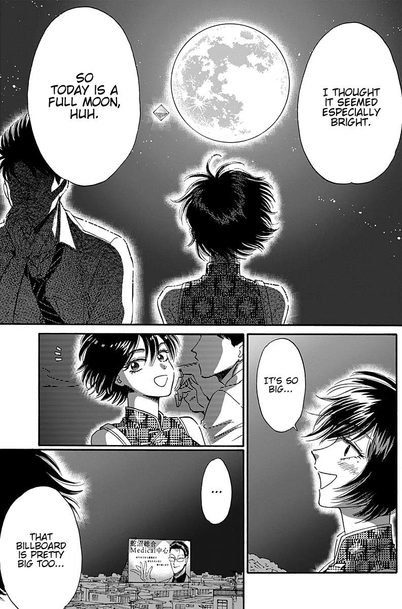 Kowloon Generic Romance Chapter 32 page 11 - Chapter 32