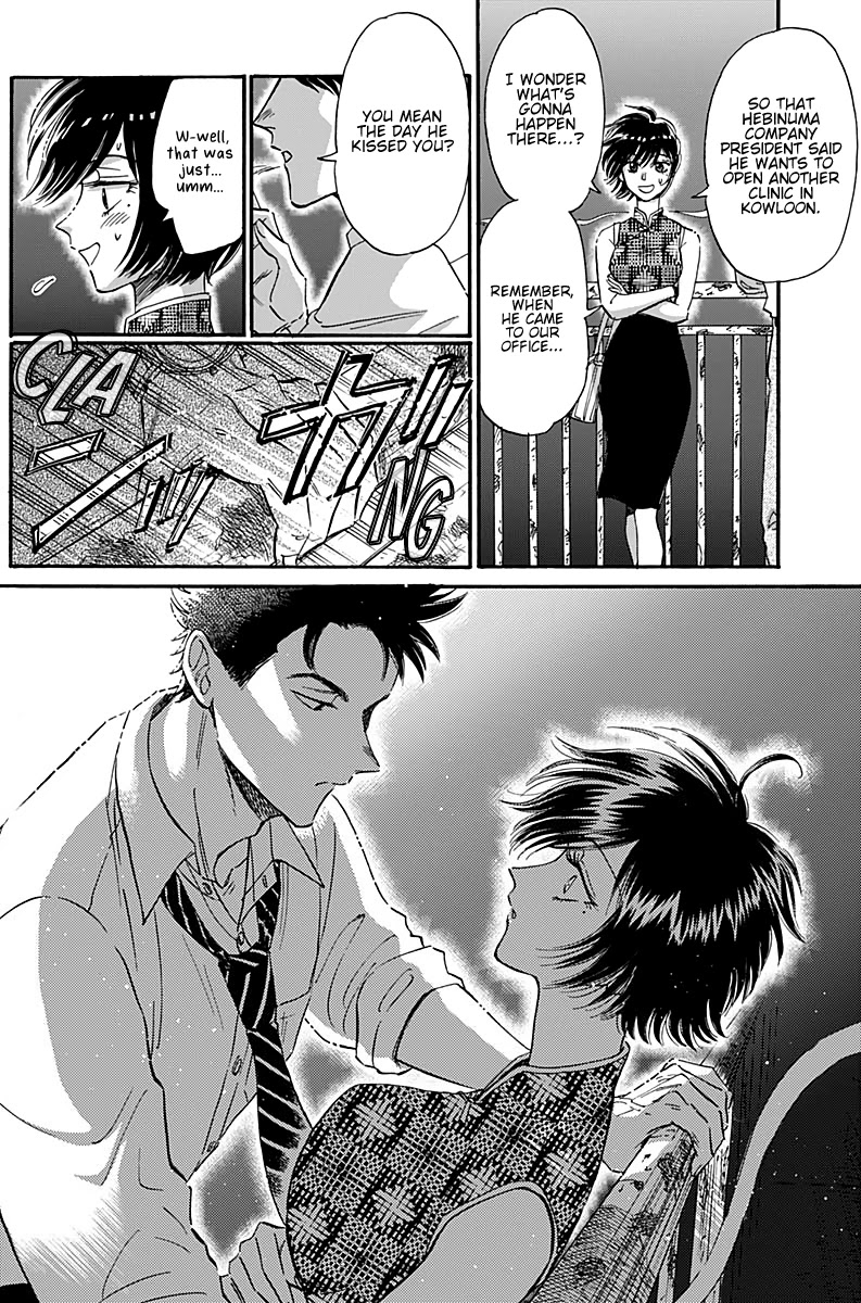 Kowloon Generic Romance Chapter 32 page 12 - Chapter 32