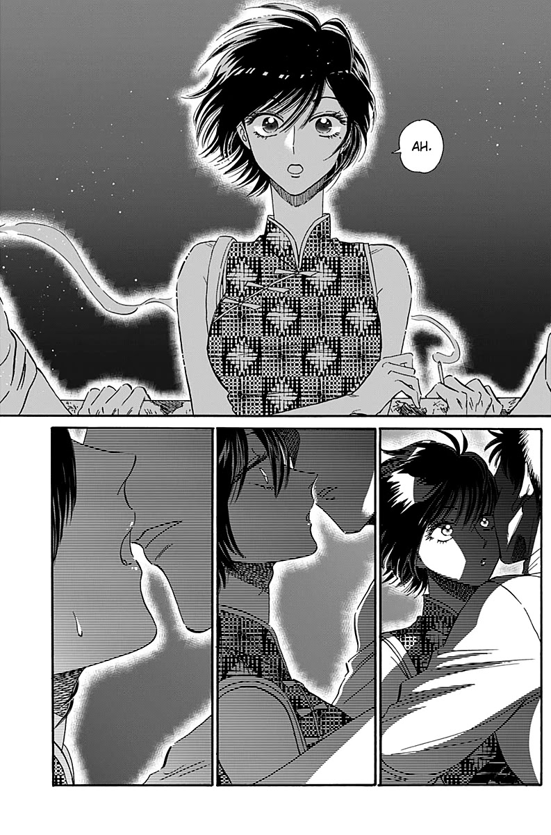 Kowloon Generic Romance Chapter 32 page 13 - Chapter 32