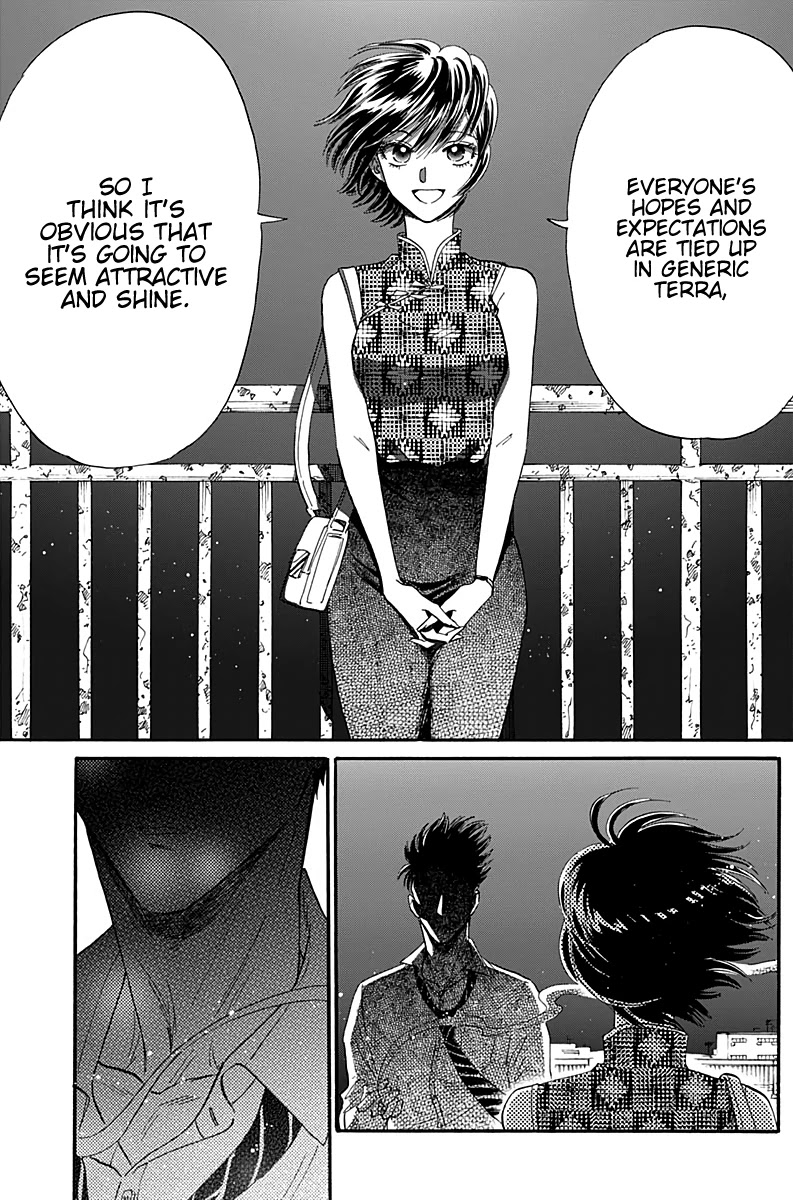 Kowloon Generic Romance Chapter 32 page 17 - Chapter 32