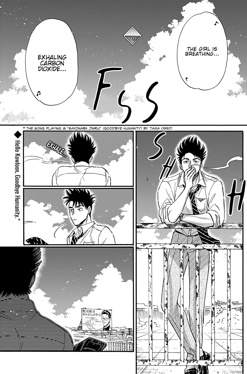 Kowloon Generic Romance Chapter 32 page 3 - Chapter 32