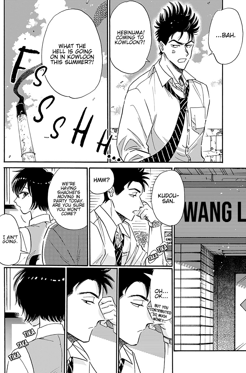 Kowloon Generic Romance Chapter 32 page 4 - Chapter 32