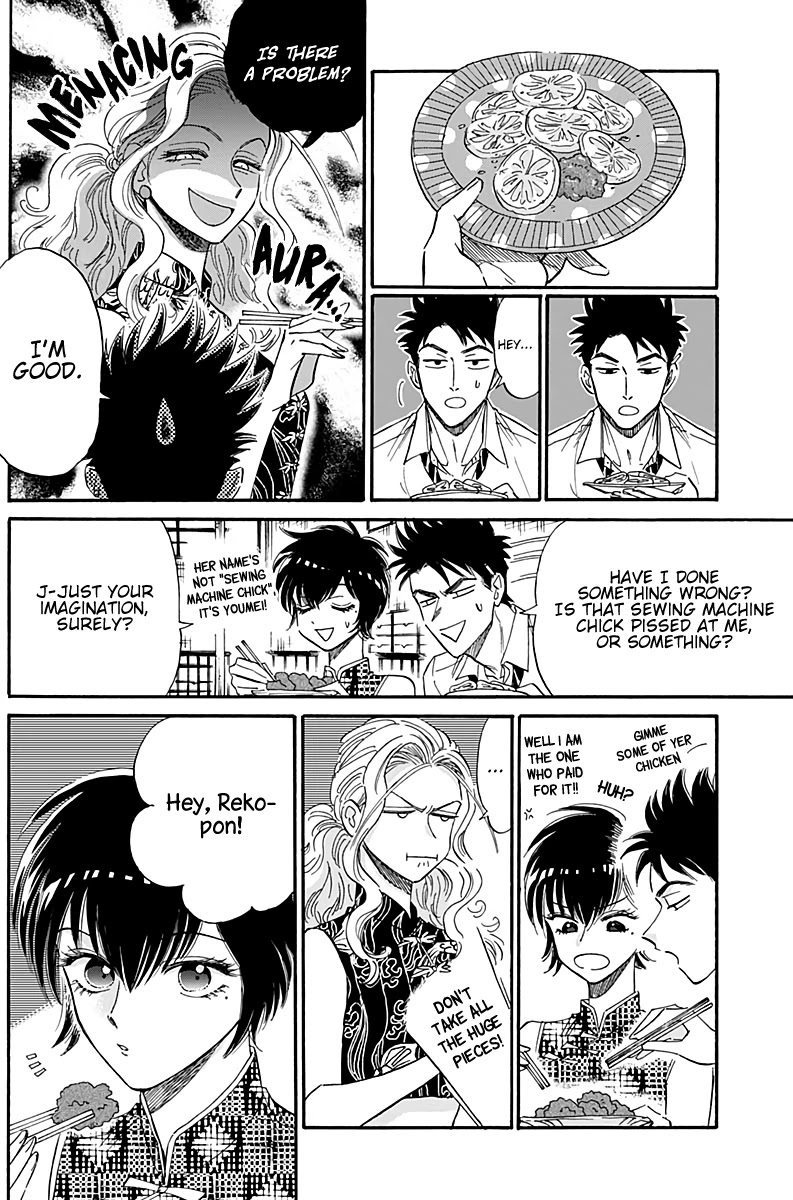 Kowloon Generic Romance Chapter 32 page 6 - Chapter 32
