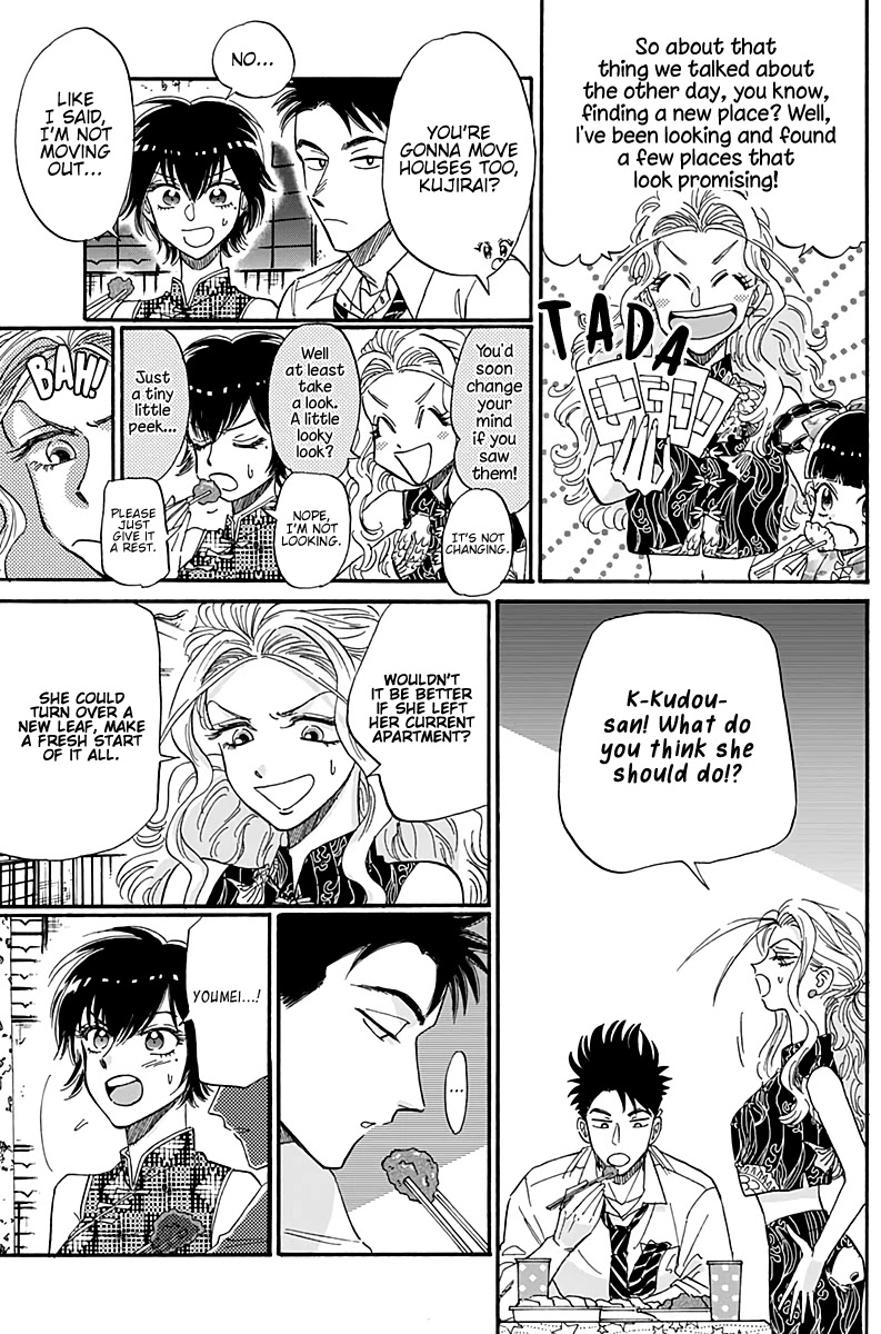 Kowloon Generic Romance Chapter 32 page 7 - Chapter 32