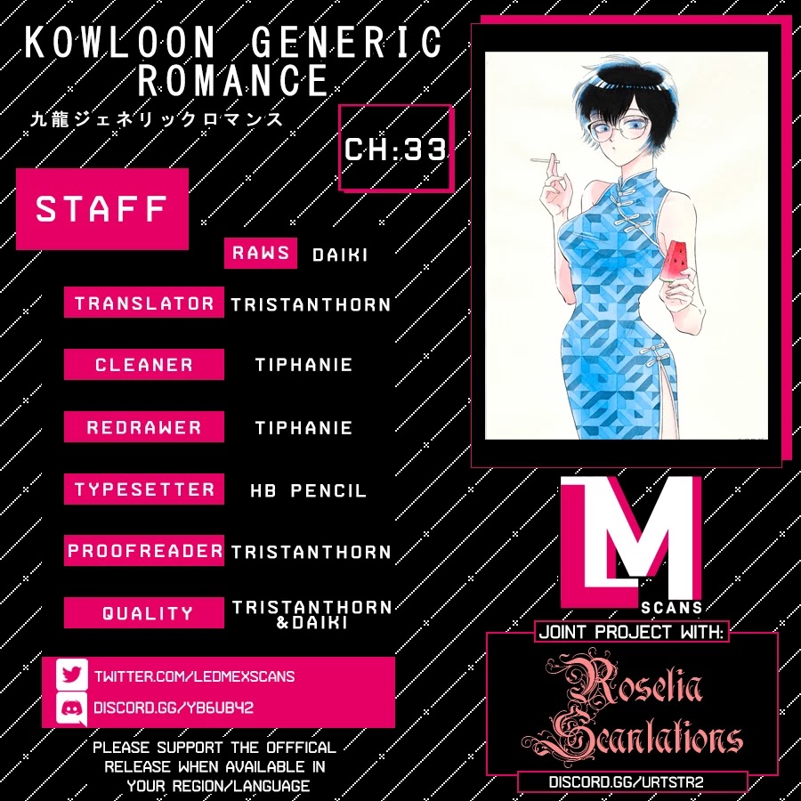 Kowloon Generic Romance Chapter 33 page 1 - Chapter 33