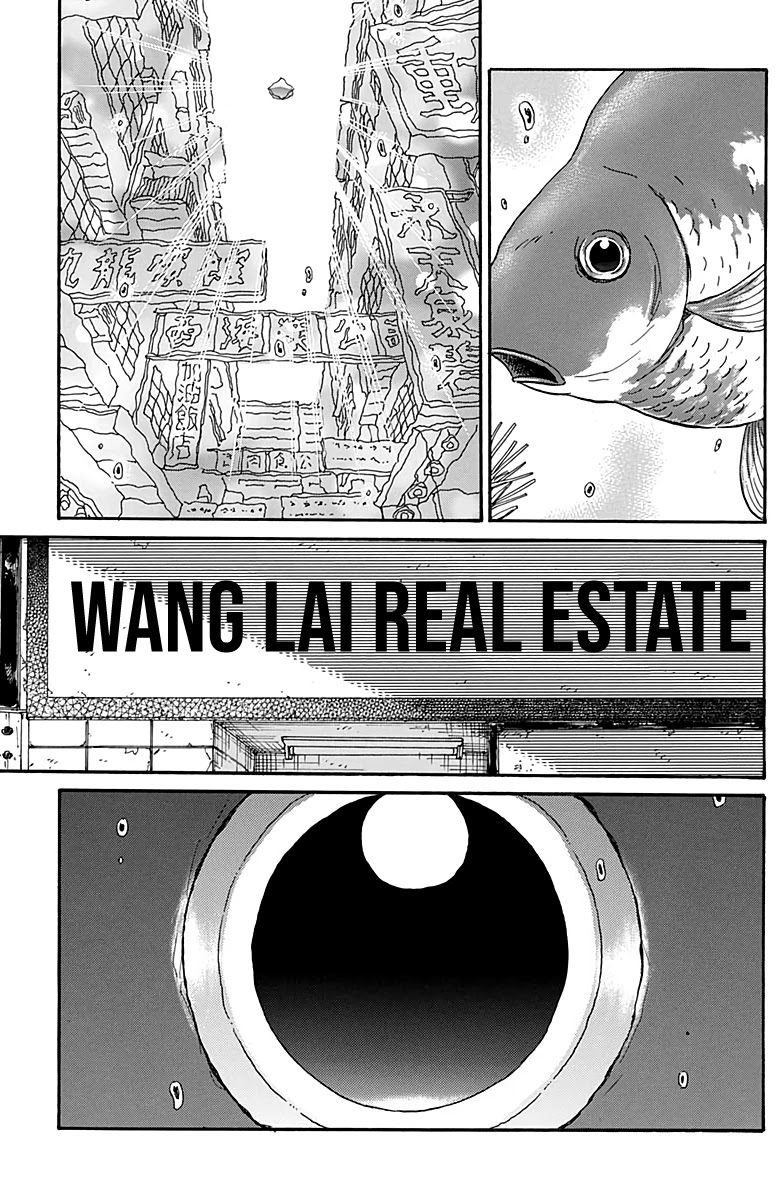 Kowloon Generic Romance Chapter 33 page 10 - Chapter 33