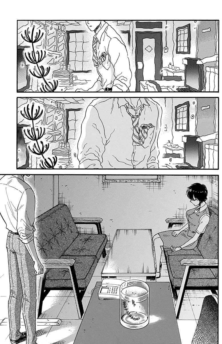 Kowloon Generic Romance Chapter 33 page 12 - Chapter 33