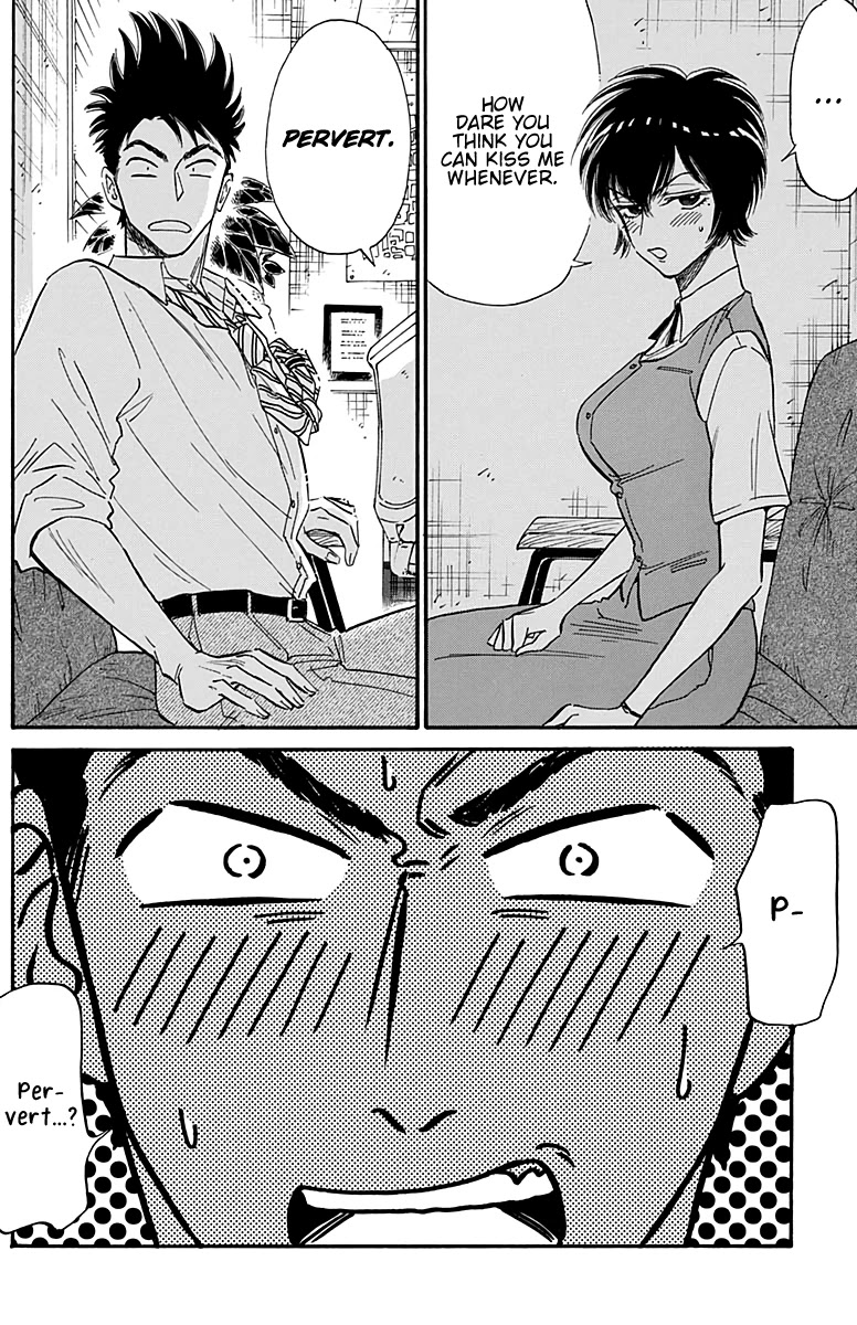 Kowloon Generic Romance Chapter 33 page 17 - Chapter 33