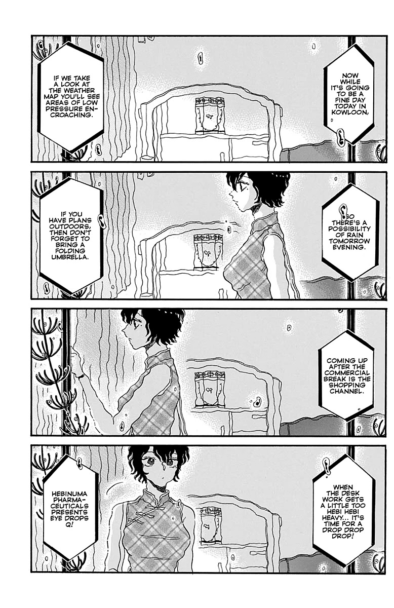 Kowloon Generic Romance Chapter 33 page 4 - Chapter 33