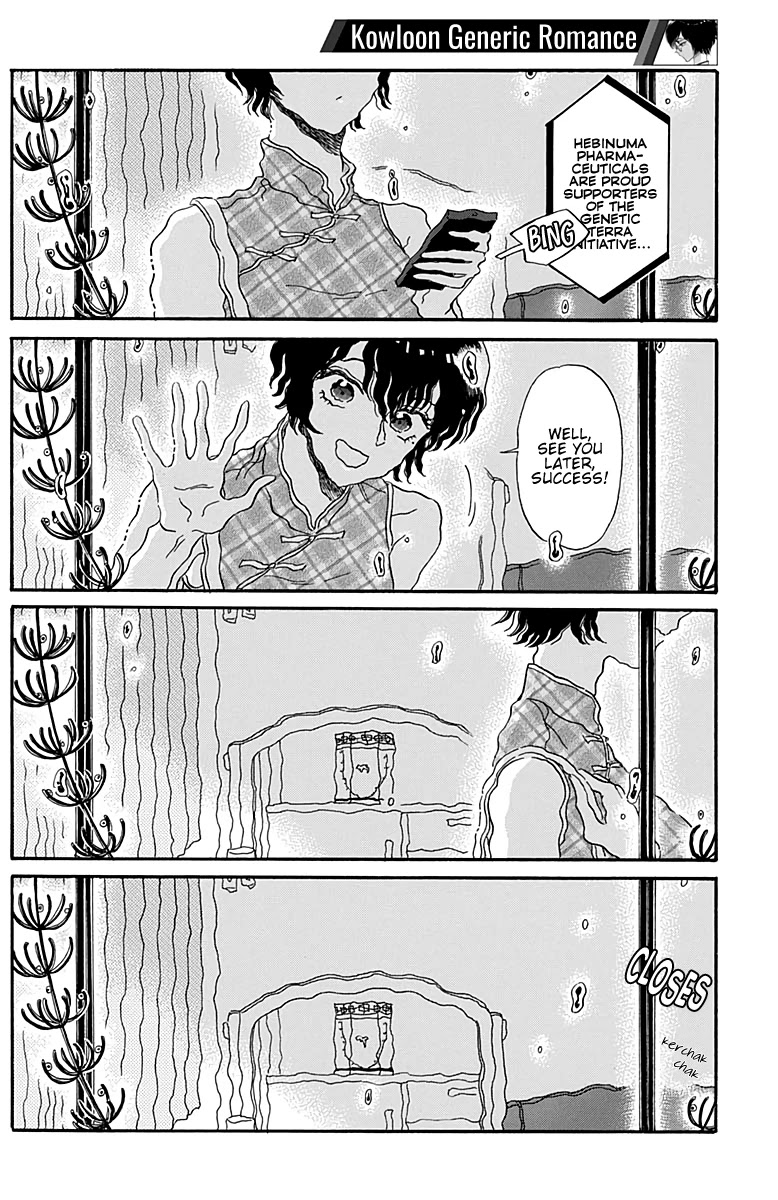 Kowloon Generic Romance Chapter 33 page 5 - Chapter 33