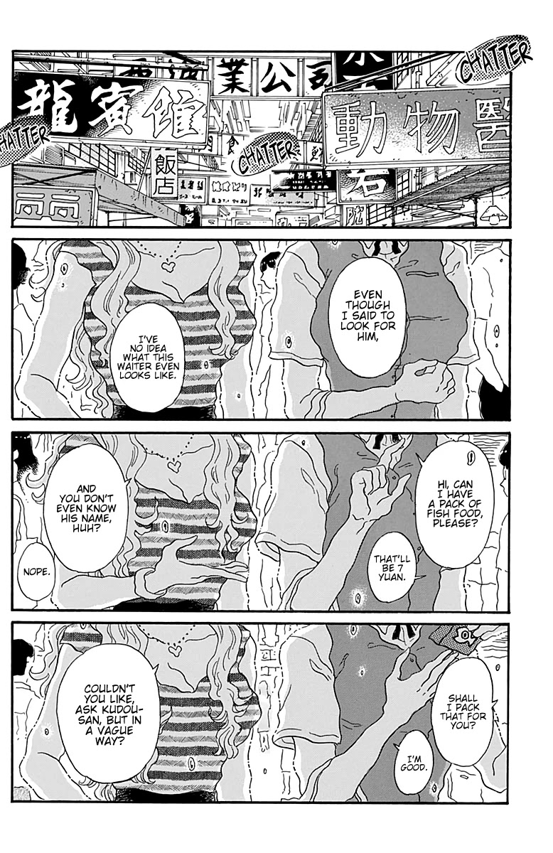 Kowloon Generic Romance Chapter 33 page 7 - Chapter 33