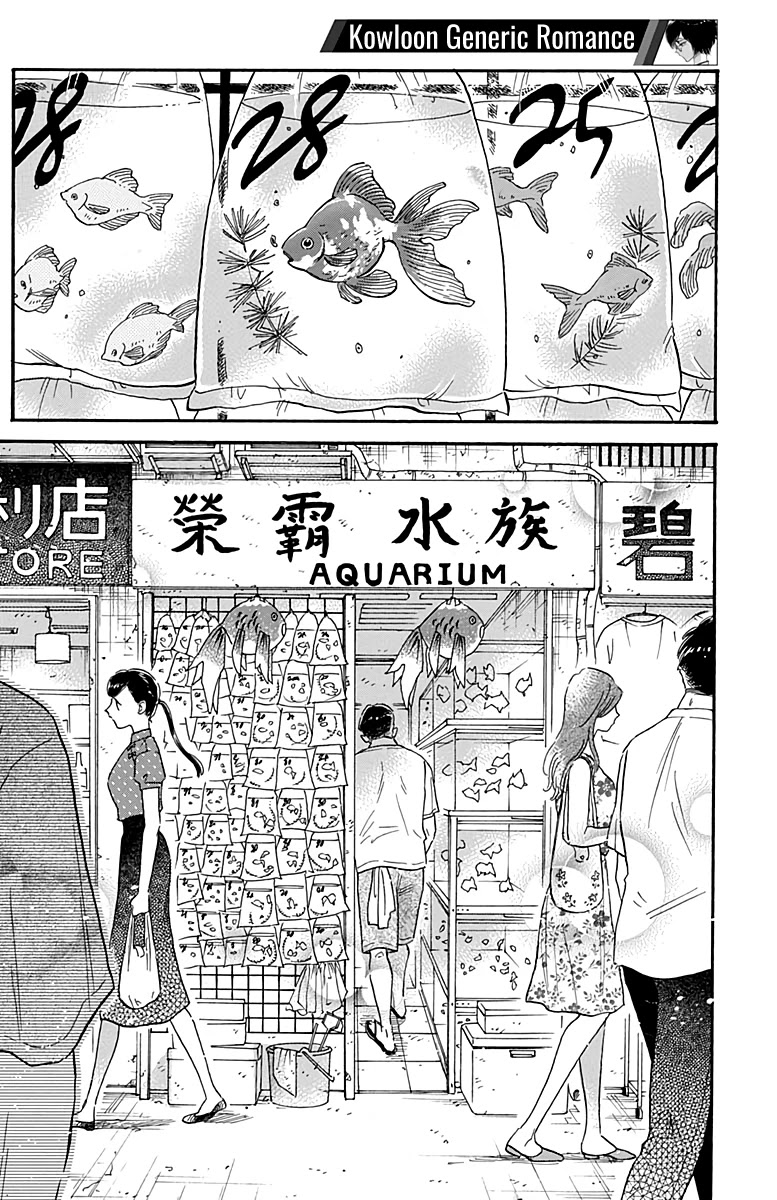 Kowloon Generic Romance Chapter 33 page 9 - Chapter 33