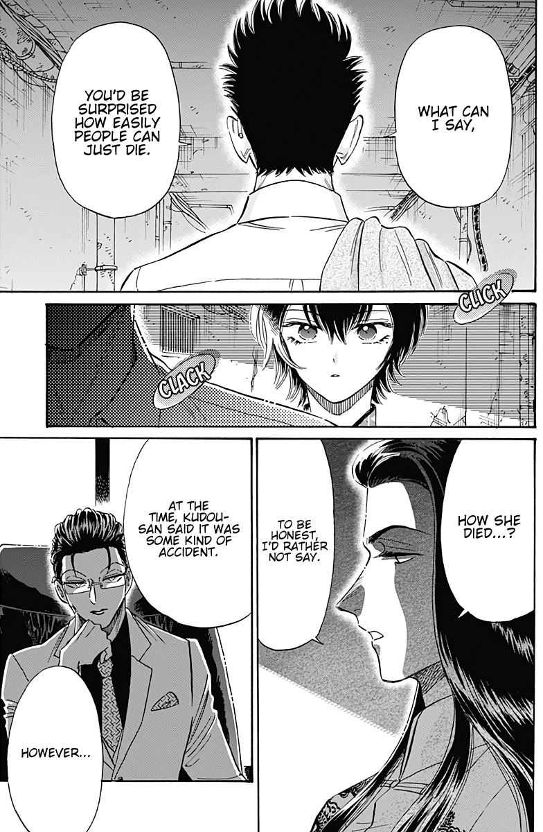 Kowloon Generic Romance Chapter 34 page 12 - Chapter 34