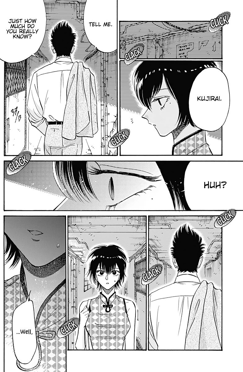 Kowloon Generic Romance Chapter 34 page 13 - Chapter 34
