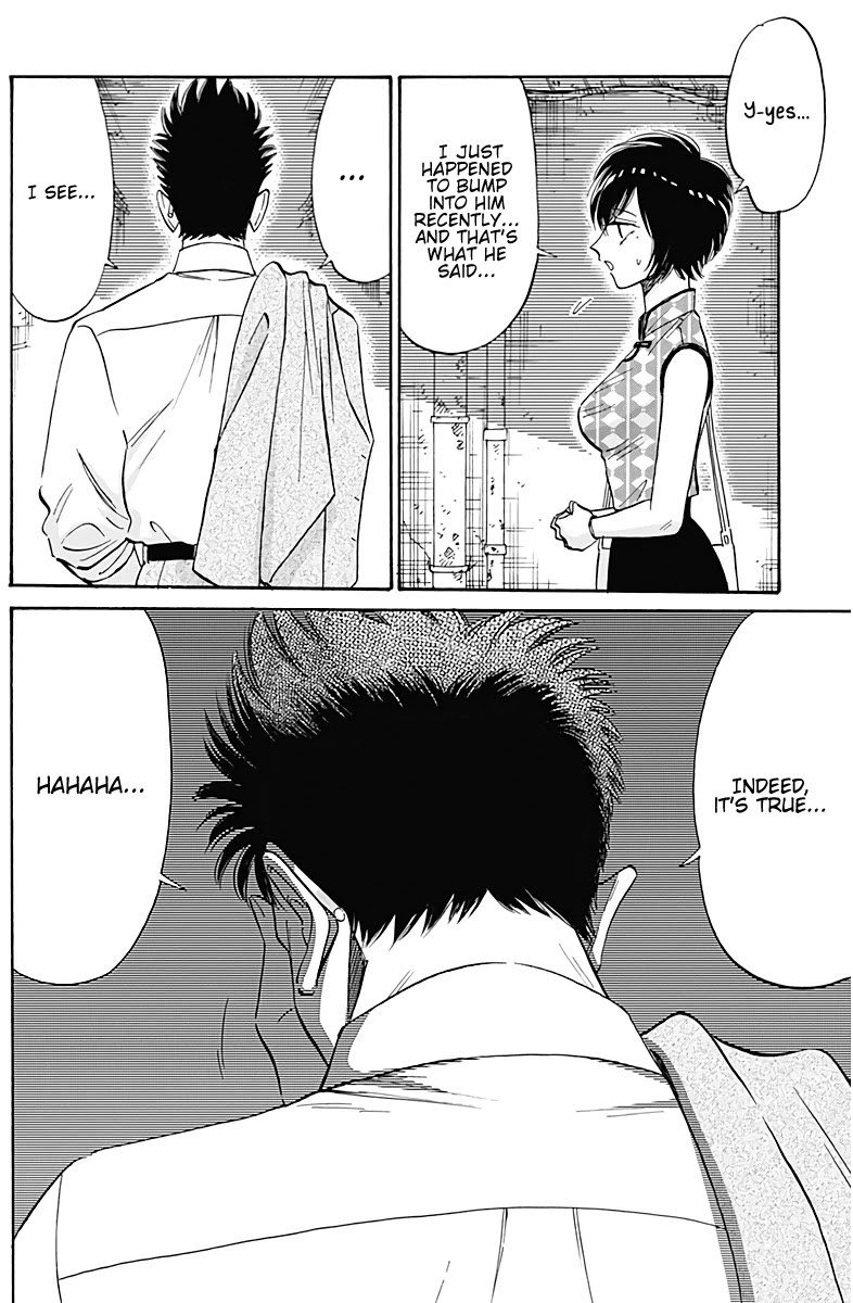 Kowloon Generic Romance Chapter 34 page 15 - Chapter 34