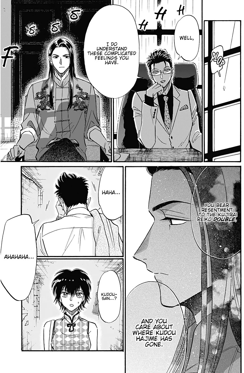 Kowloon Generic Romance Chapter 34 page 16 - Chapter 34