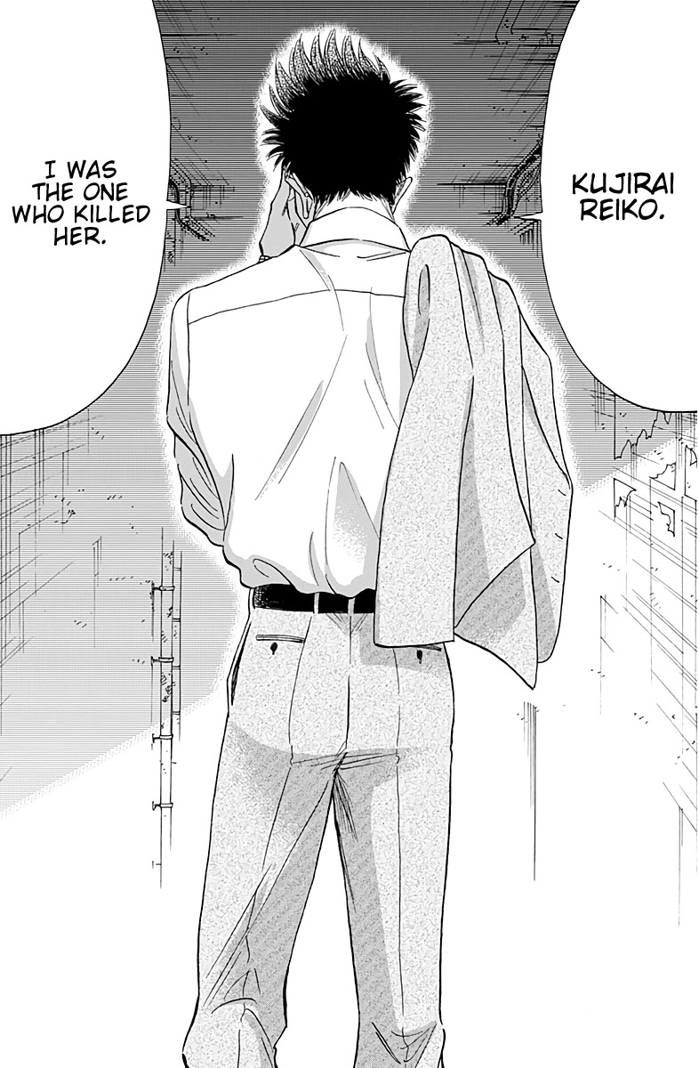 Kowloon Generic Romance Chapter 34 page 17 - Chapter 34
