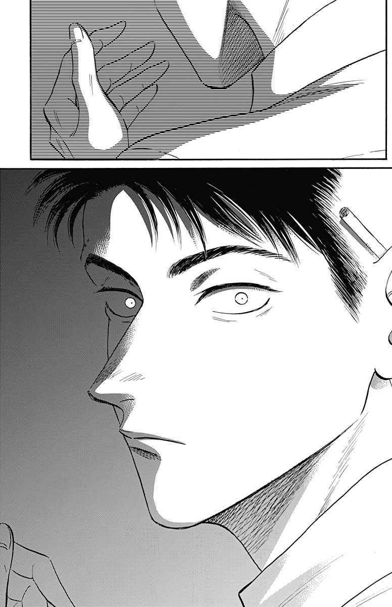 Kowloon Generic Romance Chapter 34 page 18 - Chapter 34