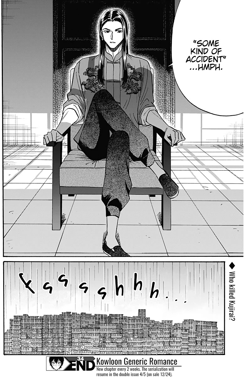 Kowloon Generic Romance Chapter 34 page 19 - Chapter 34