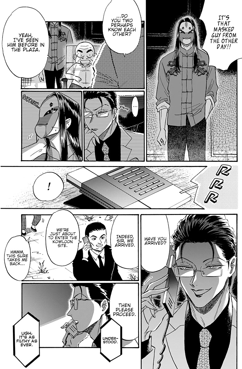 Kowloon Generic Romance Chapter 34 page 6 - Chapter 34