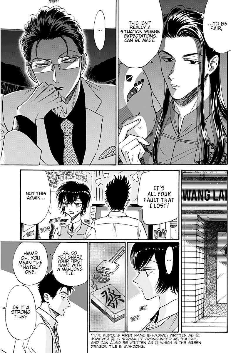 Kowloon Generic Romance Chapter 34 page 8 - Chapter 34