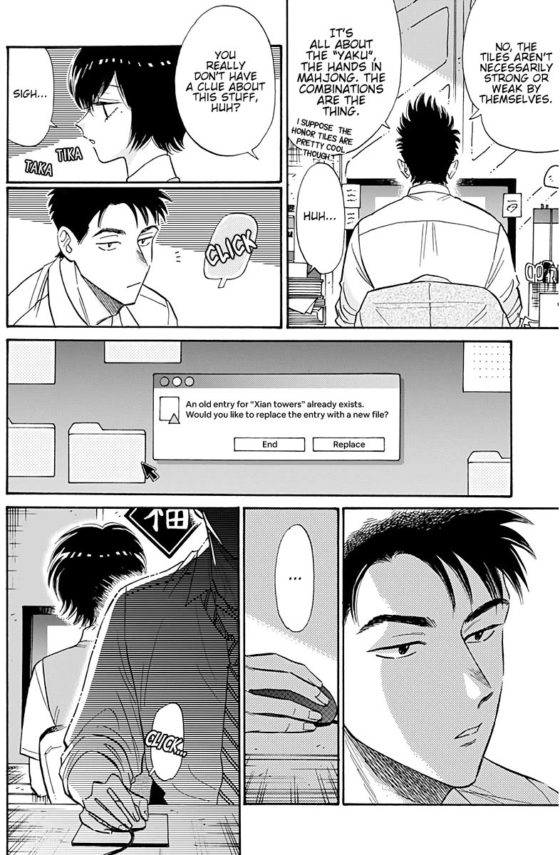 Kowloon Generic Romance Chapter 34 page 9 - Chapter 34