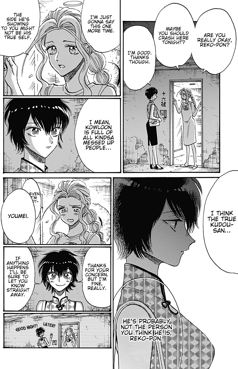 Kowloon Generic Romance Chapter 35 page 11 - Chapter 35