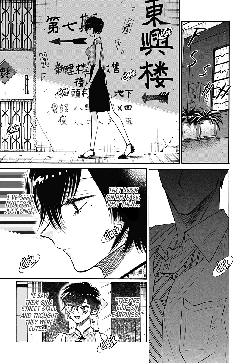 Kowloon Generic Romance Chapter 35 page 12 - Chapter 35