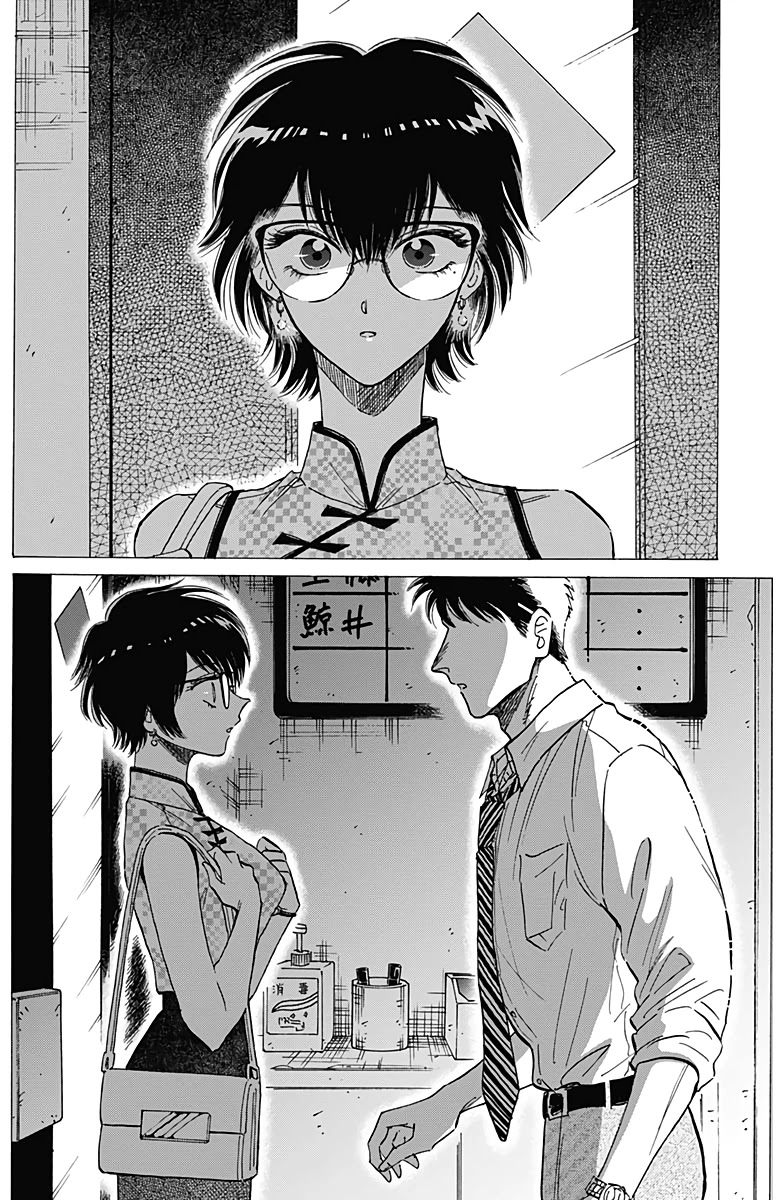 Kowloon Generic Romance Chapter 35 page 13 - Chapter 35