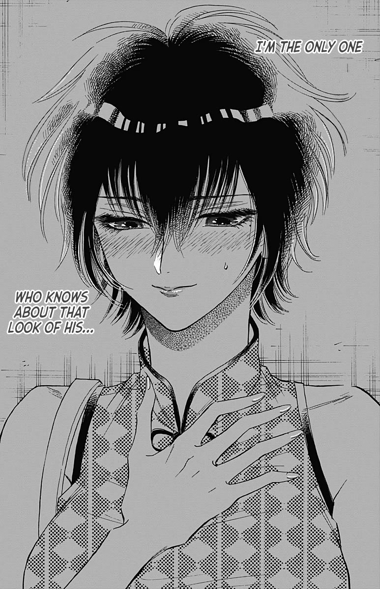 Kowloon Generic Romance Chapter 35 page 17 - Chapter 35