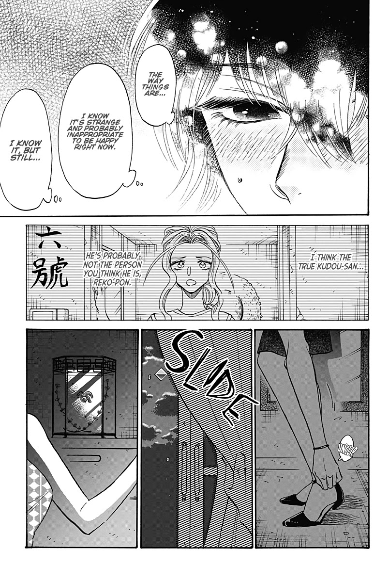 Kowloon Generic Romance Chapter 35 page 18 - Chapter 35