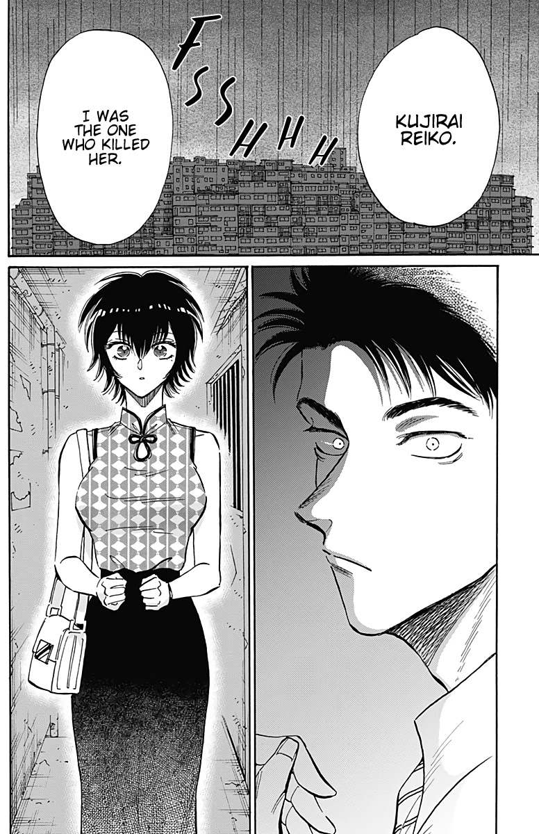Kowloon Generic Romance Chapter 35 page 3 - Chapter 35