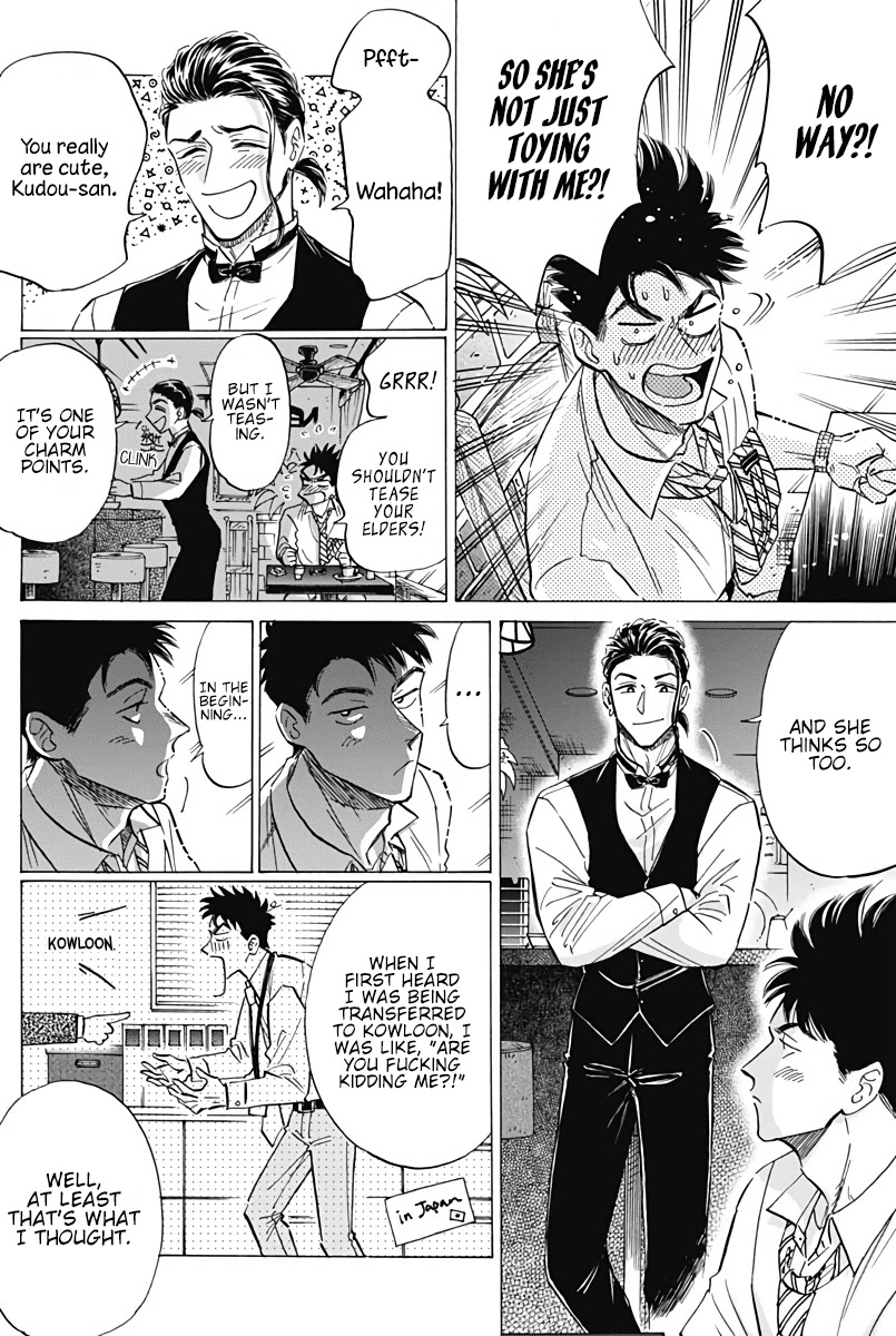 Kowloon Generic Romance Chapter 36 page 11 - Chapter 36