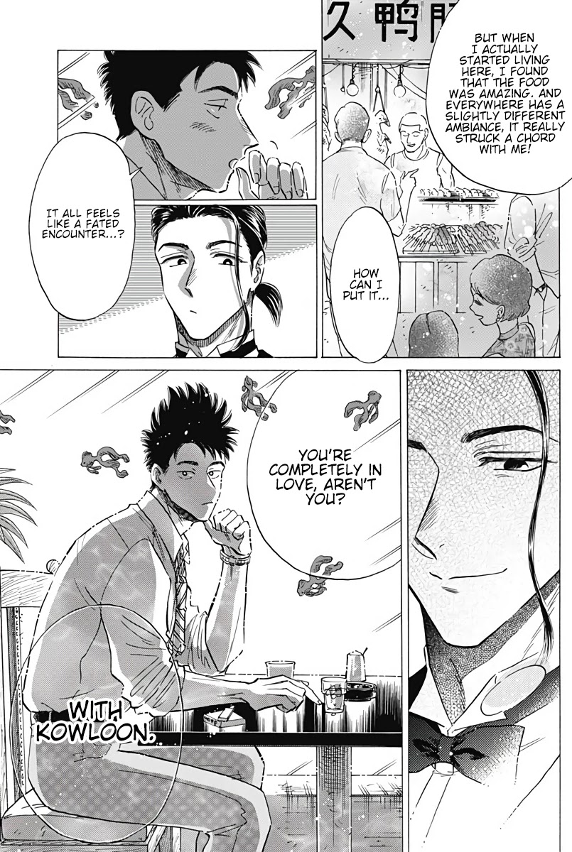Kowloon Generic Romance Chapter 36 page 12 - Chapter 36